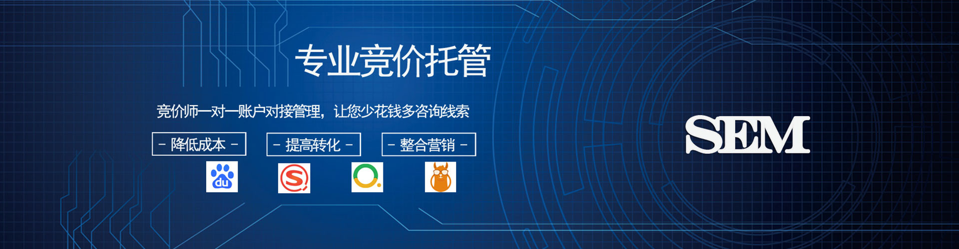 宜宾百度推广排名
