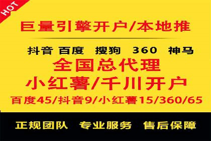 不同行业百度推广费用对比