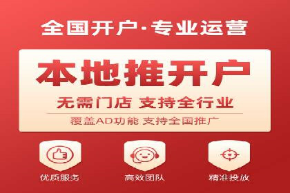 行业趋势报告：信息流推广的最新动态与案例